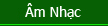 Quà Tặng Âm Nhạc
